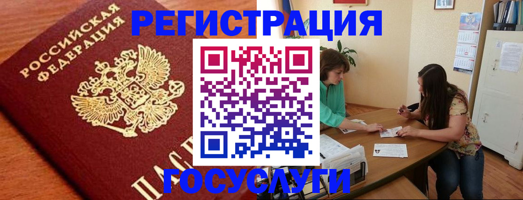 прописка для кредита в Сертолово