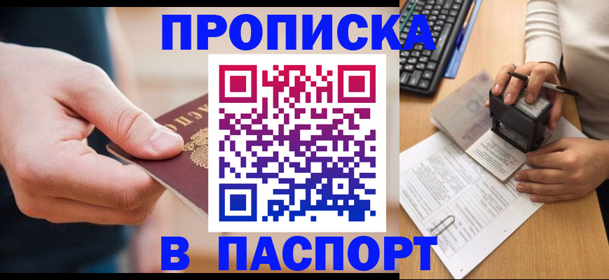 регистрация для дет. сада в Сертолово